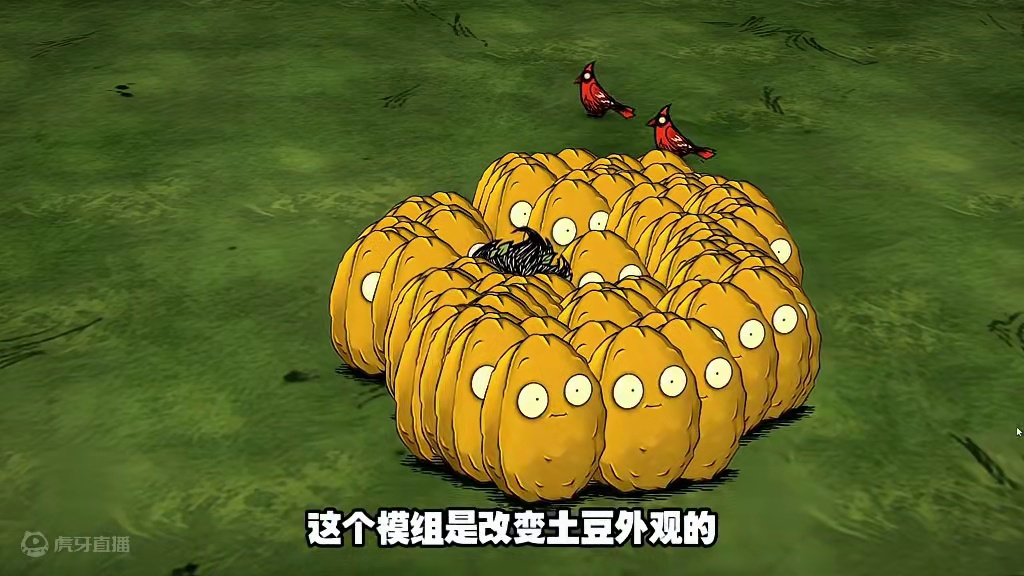 饥荒联机版：2024年最新新手模组推荐和小渔同款 require("debugcommands")d