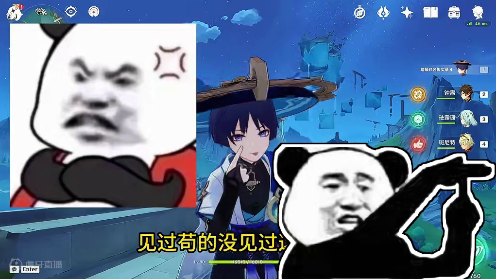 4.7新深渊还没开 有人因此赚翻了！ #原神枫丹 #原神前瞻 #氪金玩家 #我的游戏日常 #游戏杂谈