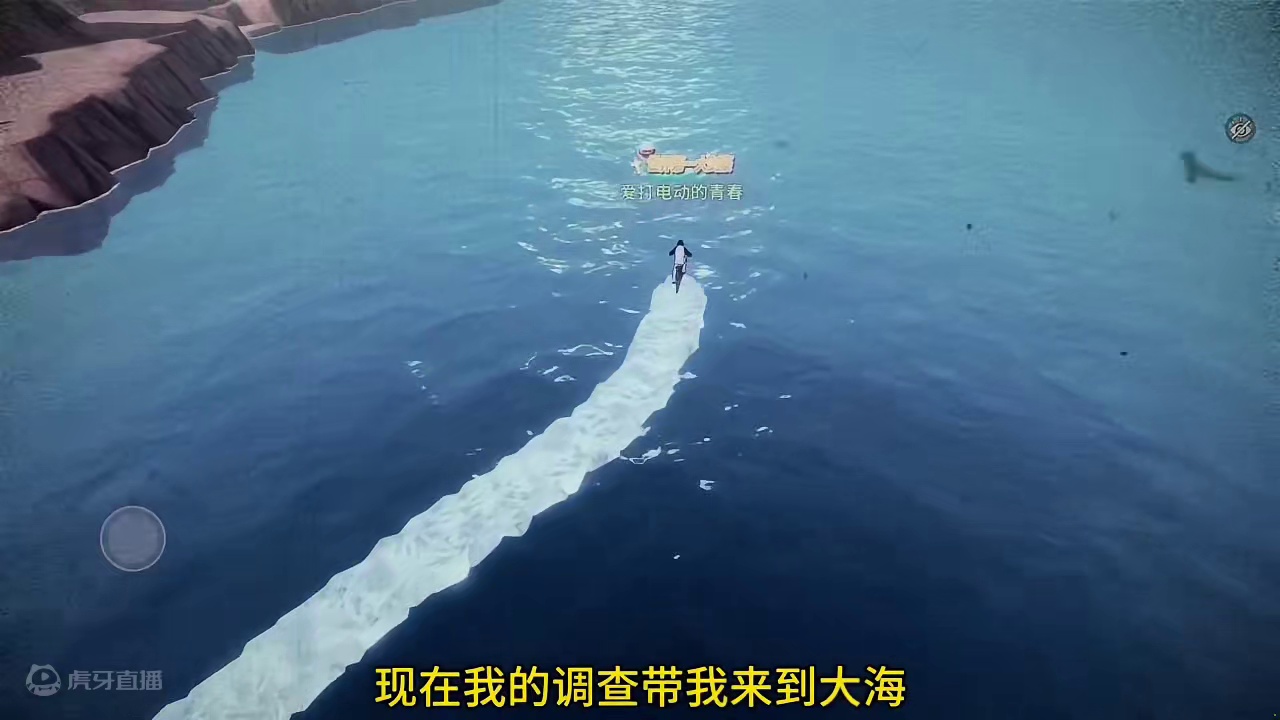 我是杰瑞米爱坤#航海王热血航线 #钓鱼 #ikun