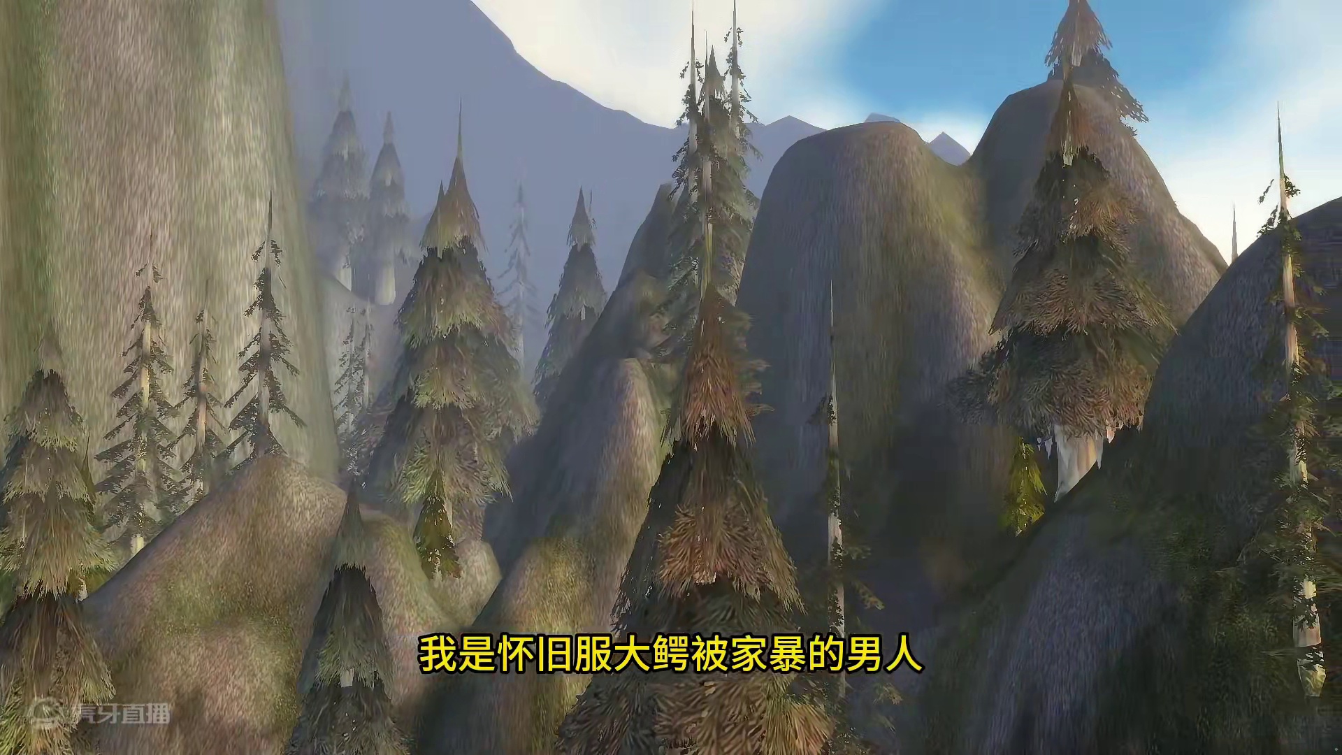 探秘魔兽世界里的桃花源 很多人只听过传说但过不去 #魔兽世界 #魔兽世界怀旧服 #我比你们多一个世界