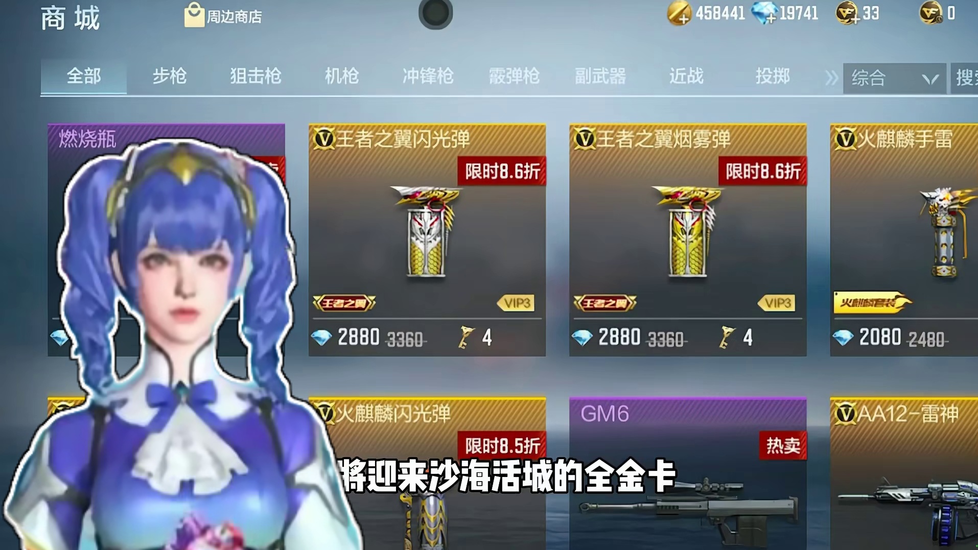 CF手游：6.8-6.10沙海全金卡！可以提前准备 #cfm荣光月 #cf手游霓裳战舞 #cf手游谜