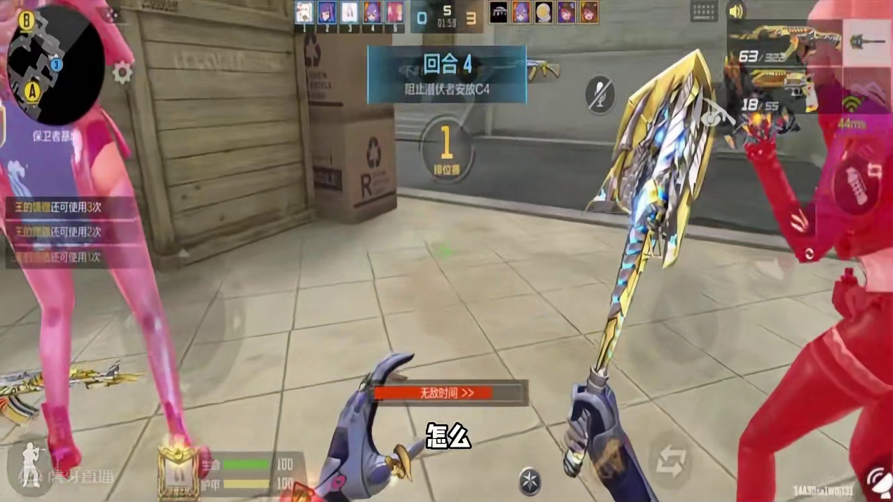 CF手游：排位赛供电所王翼中路四连消灭，谁都跑不掉 #CF手游霓裳战舞 #CF手游