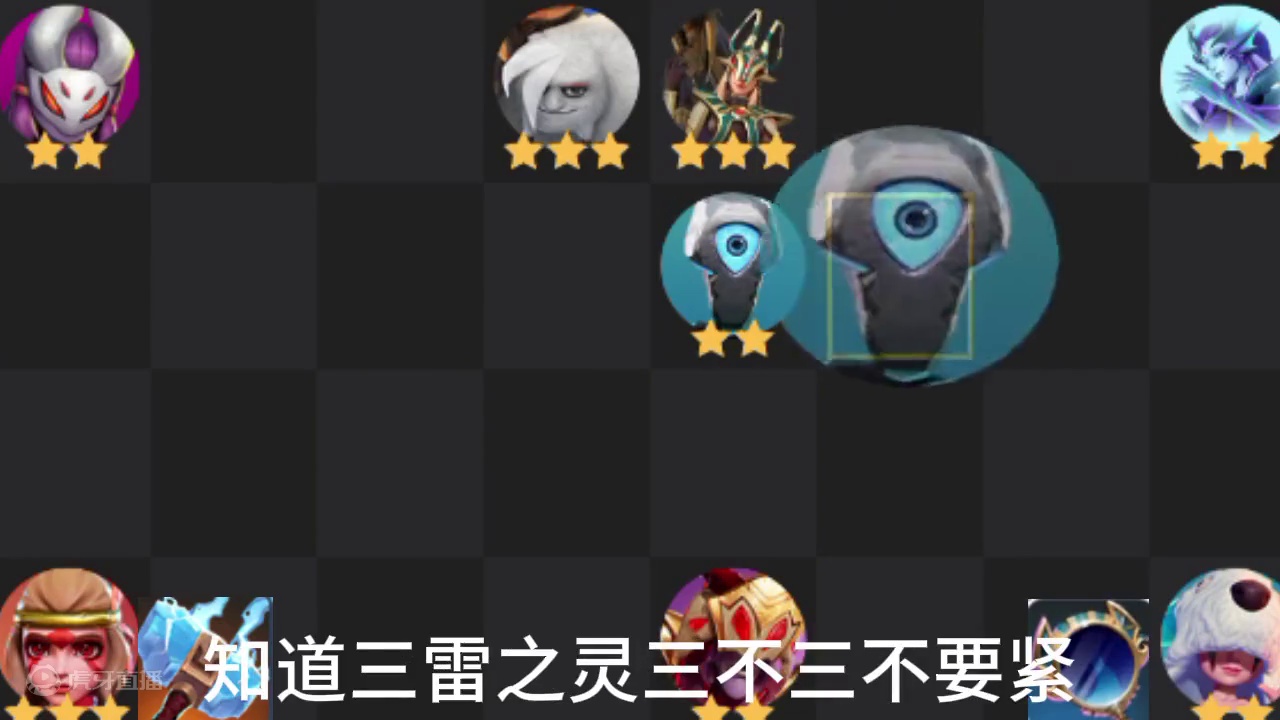 火女的制裁#dota #多多自走棋 #金铲铲之战