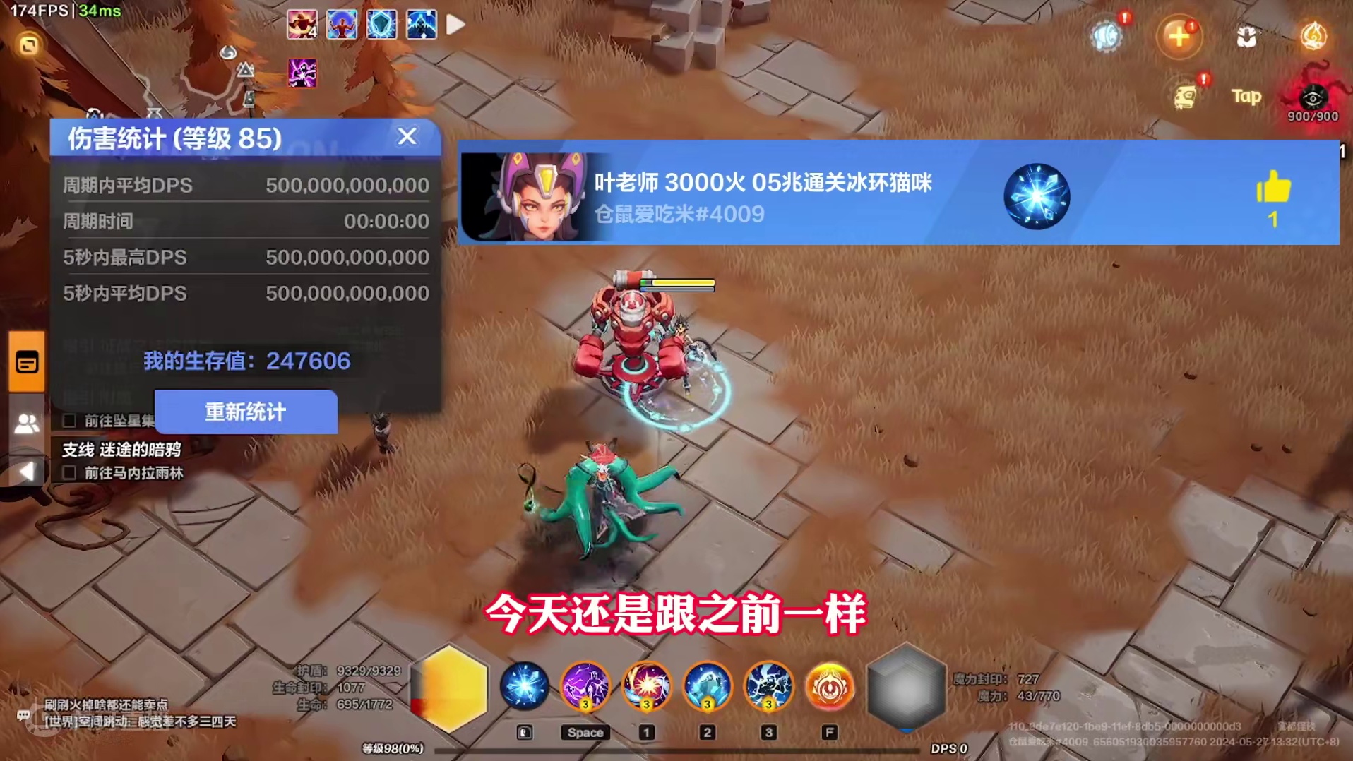 【火炬之光】猫女2冰环3000火0.5兆速刷84神威45层 【火炬之光】猫女2冰环3000火0.5兆