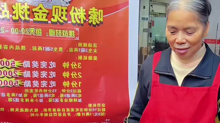 新疆帅哥挑战5两螺蛳粉~你觉得他能挑战成功吗？#螺蛳粉