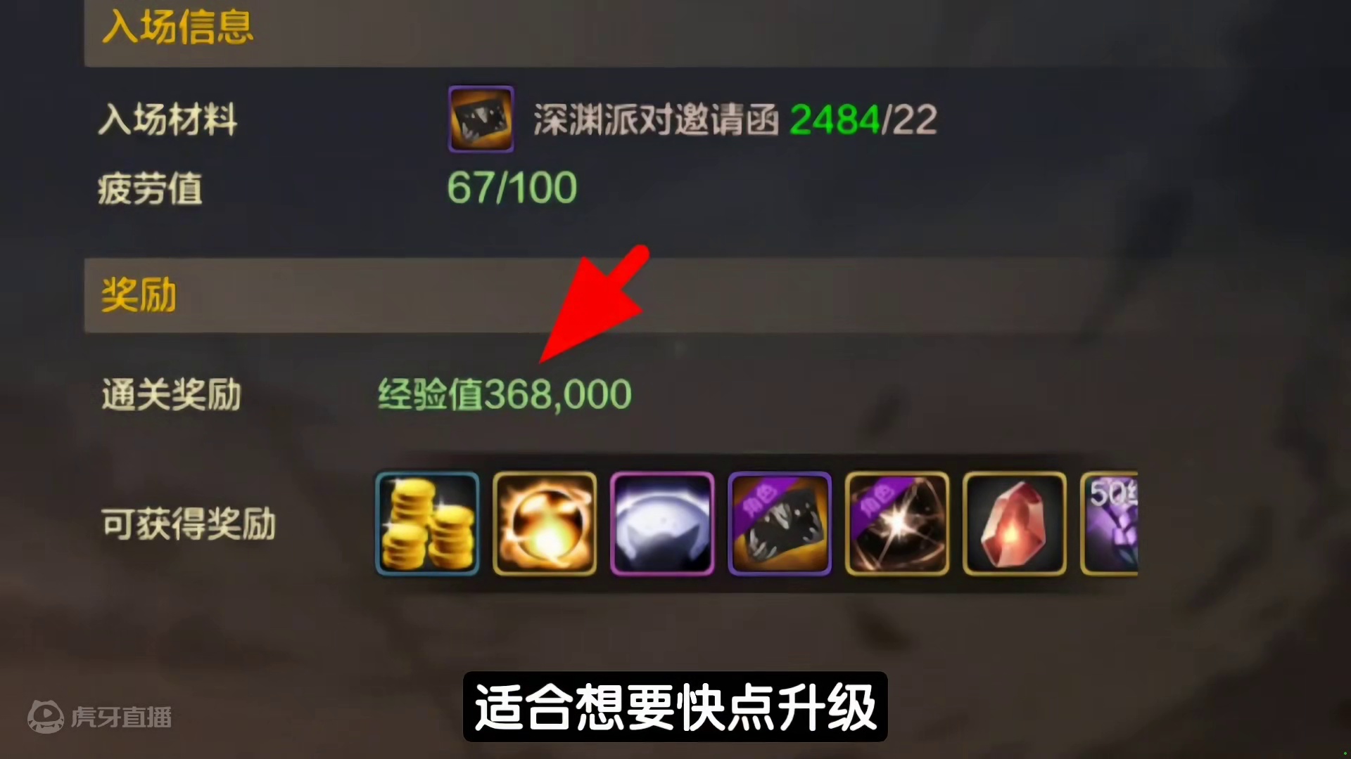 开服第七天，6点细节内容分享，卡等级，史诗强散 #dnf手游 #DNF手游攻略#地下城与勇士手游#D