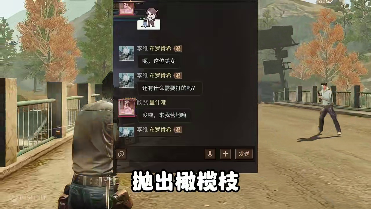 粉丝分享自己的瓜，原来小丑也是自己 #明日之后  #明日之后赚金计划 #游戏日常 #吃瓜