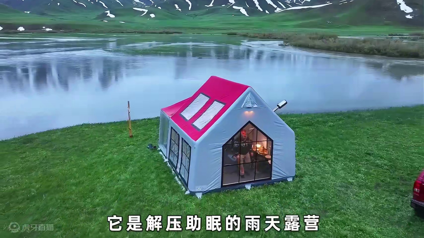 这才是男人的减速带 #野外生活 #野外建造 #解压