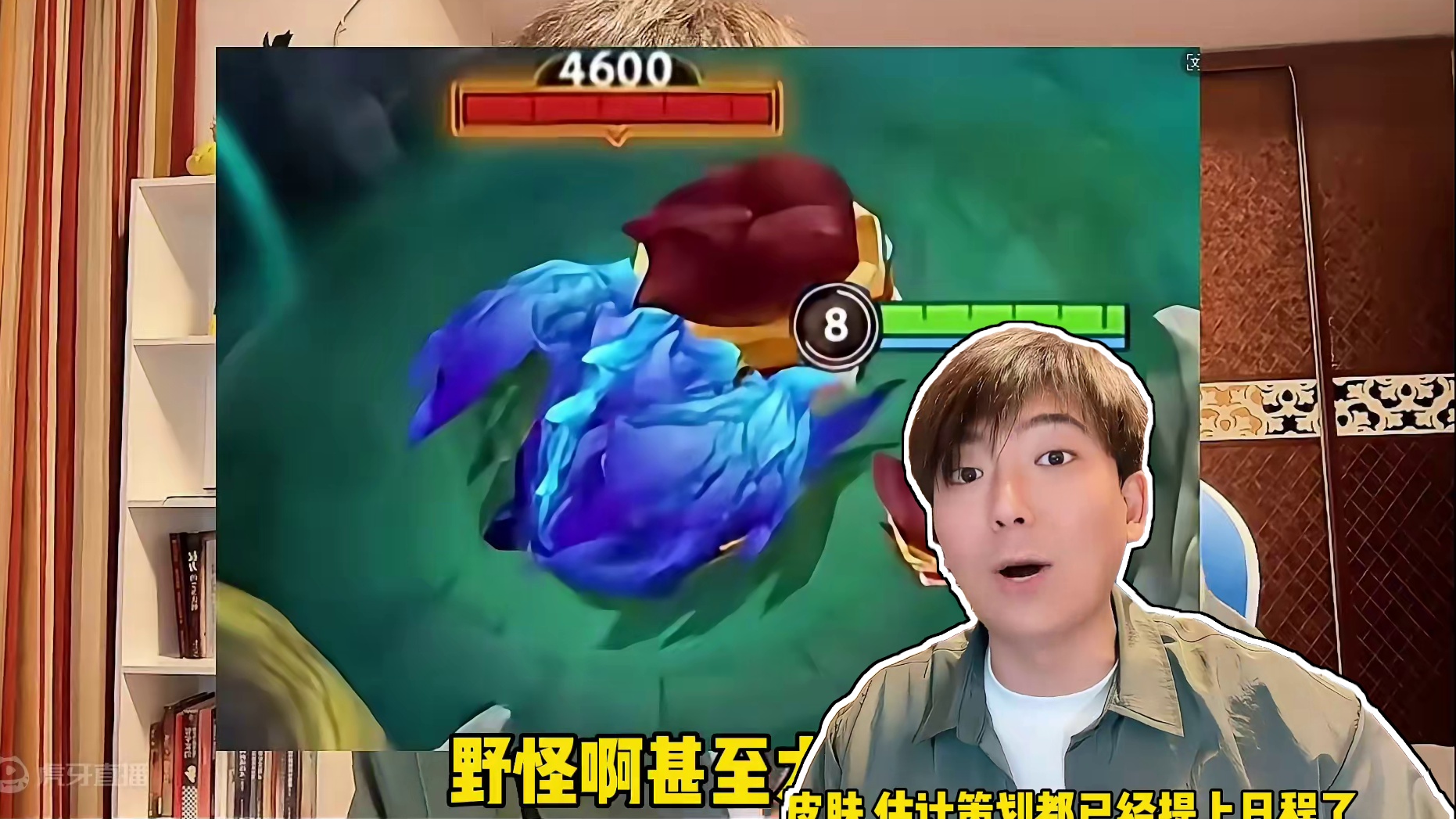 策划，别太让隔壁尴尬了好吗？ #lolm