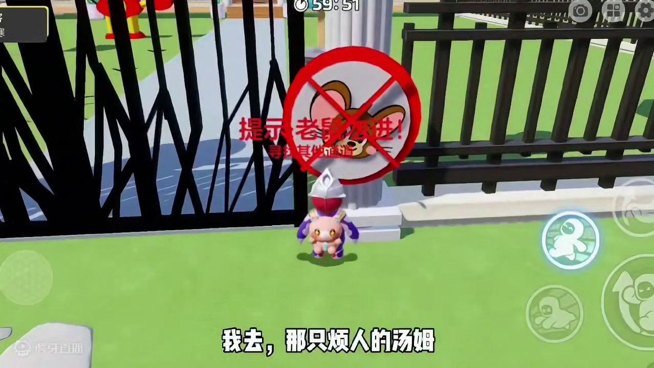 汤姆今天说要请我吃饭 #元梦之星  #星星启动 #元梦之星地图推荐 #元梦初夏奇遇记 #星世界故事会