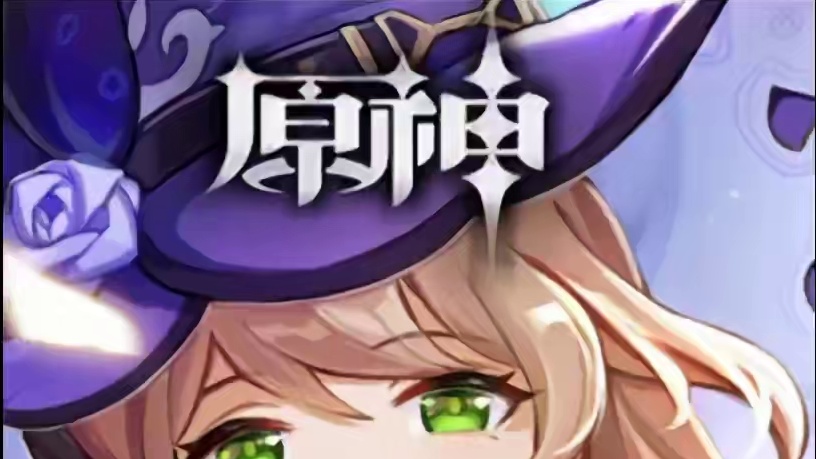 丽莎大姐姐藏的太深了 #原神枫丹 #原神