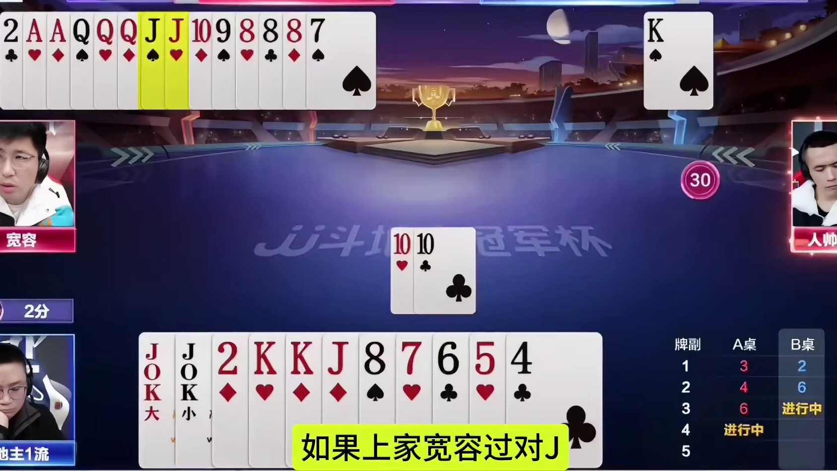 上家门板是真硬，这也太欺负人了！