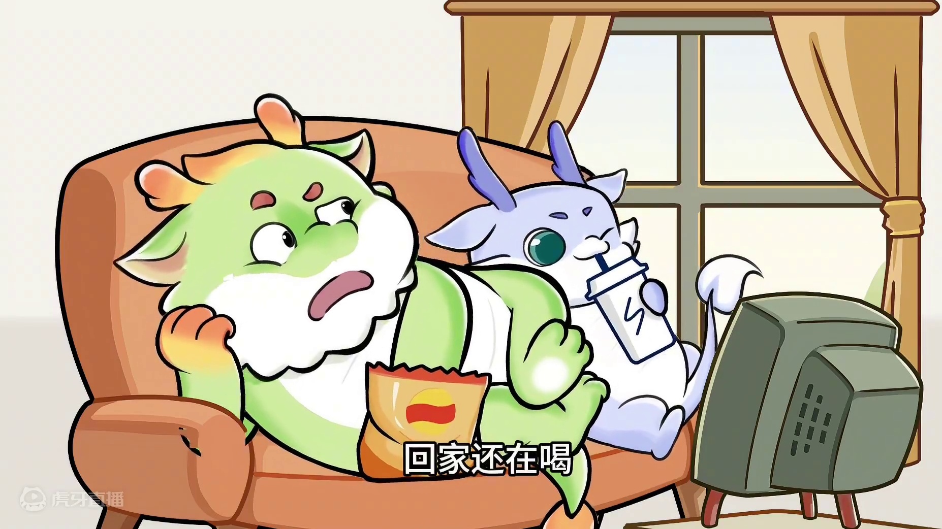 我喝奶茶vs闺蜜喝奶茶，这奶茶到底能喝多久？ #喝奶茶 #搞笑动画 #龙龙嗷呜 #轻漫计划