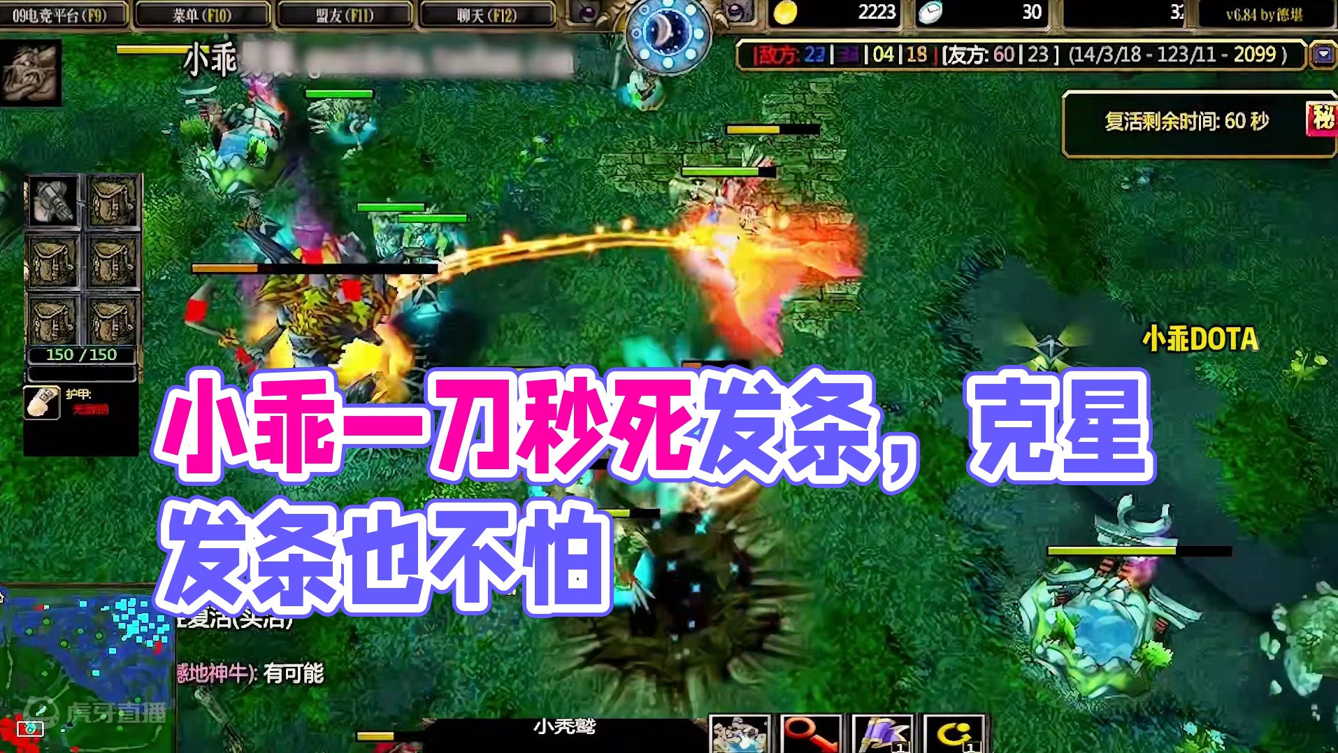 DOTA：小乖《一刀牛头》3/3 假腿大炮BKB 碰到牛头克星发条也不怕！#dota #dota小乖