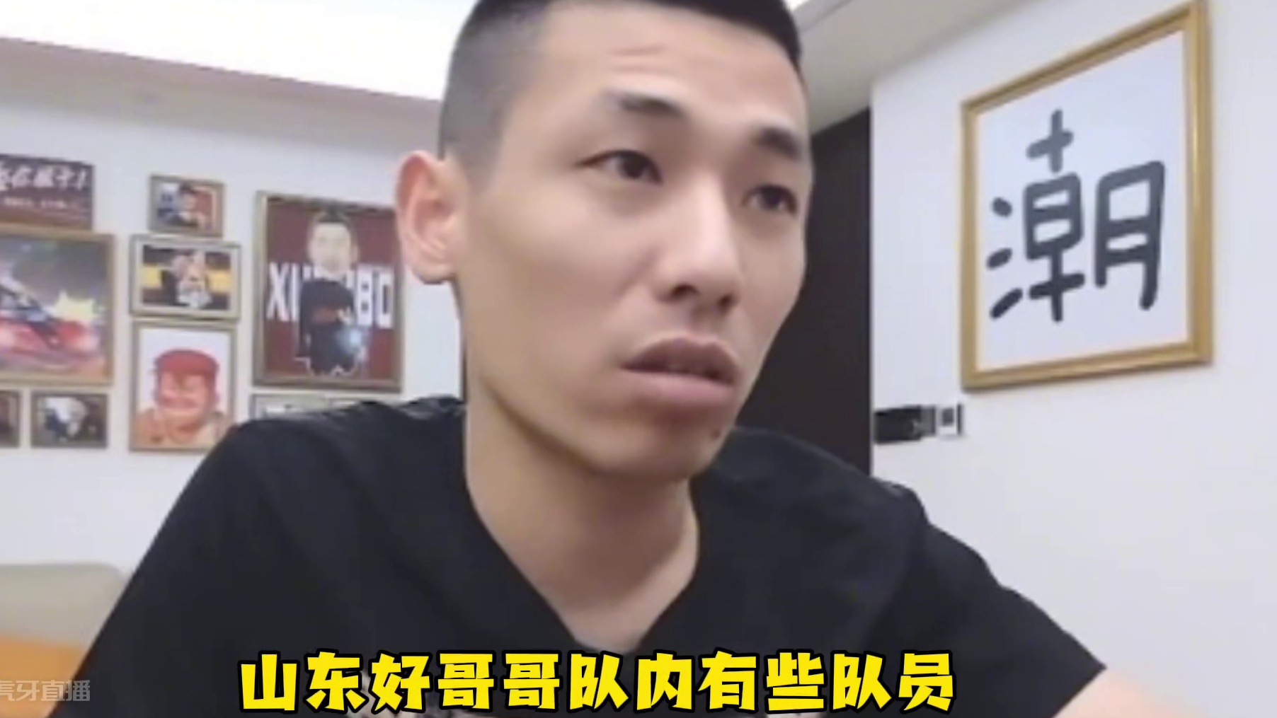 #jj斗地主 山东好哥哥旭旭宝宝与海底将要制定队规，提起队员对比赛的重视#比赛现场 #是时候展现真正