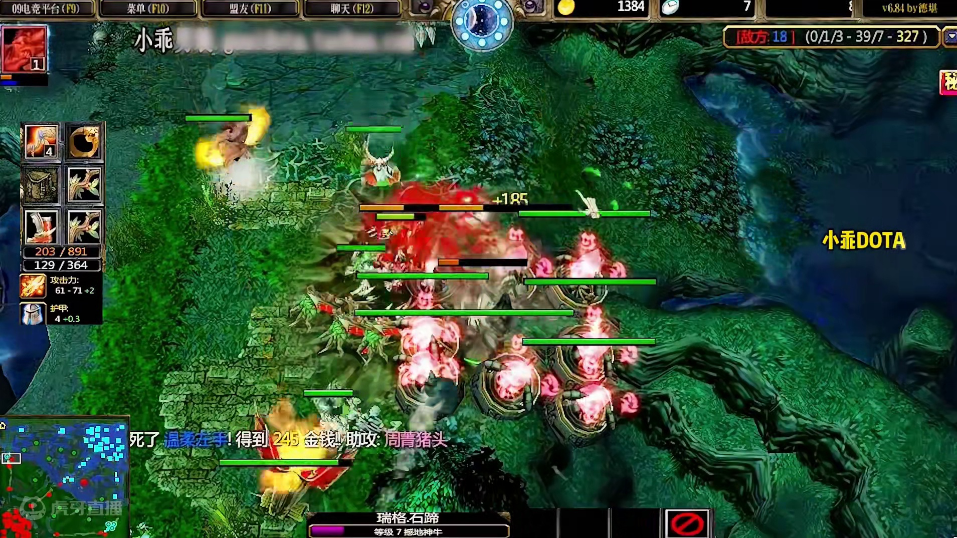 DOTA：小乖《一刀牛头》1/3 假腿大炮BKB 碰到牛头克星发条也不怕！#dota #dota小乖