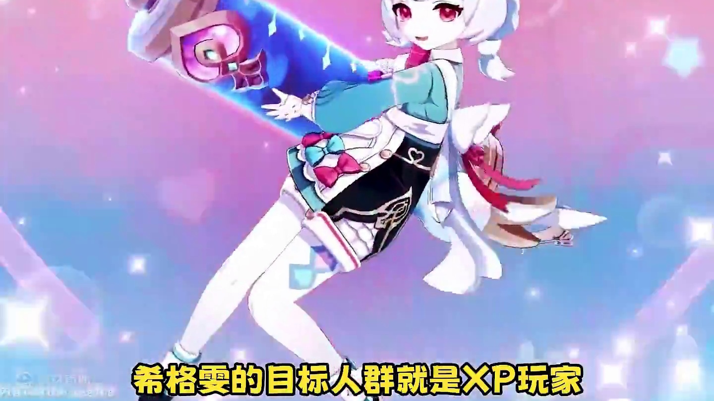 希格雯简评，XP党别看是恶评 #原神 #原神枫丹 #希格雯