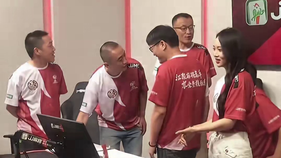 北京德比，麻将届的春晚