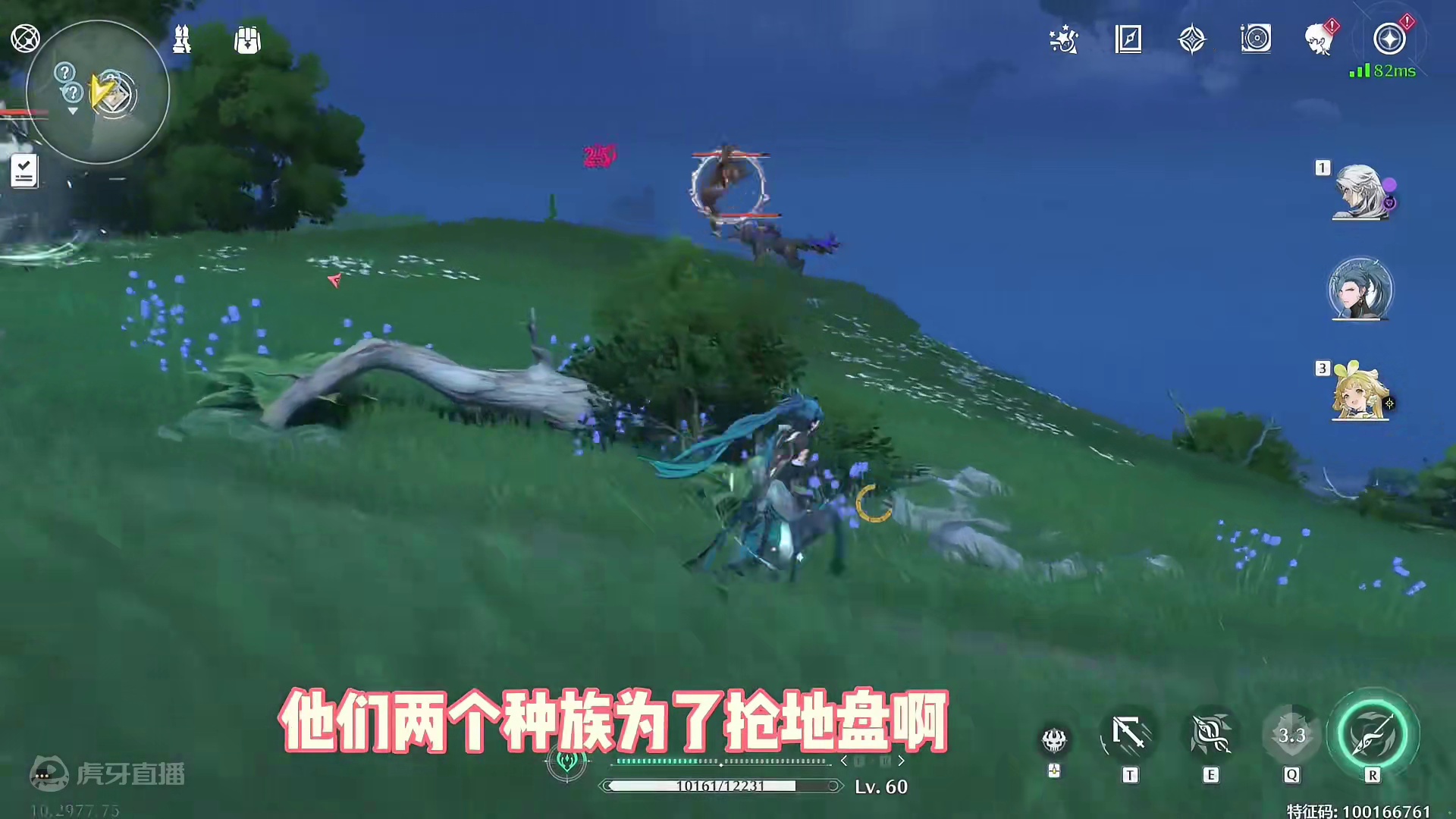 山海什么时候能出这种设定啊，异兽会互相攻击抢地盘，并进行吞噬进化，别提有多好玩 #妄想山海 #鸣潮 