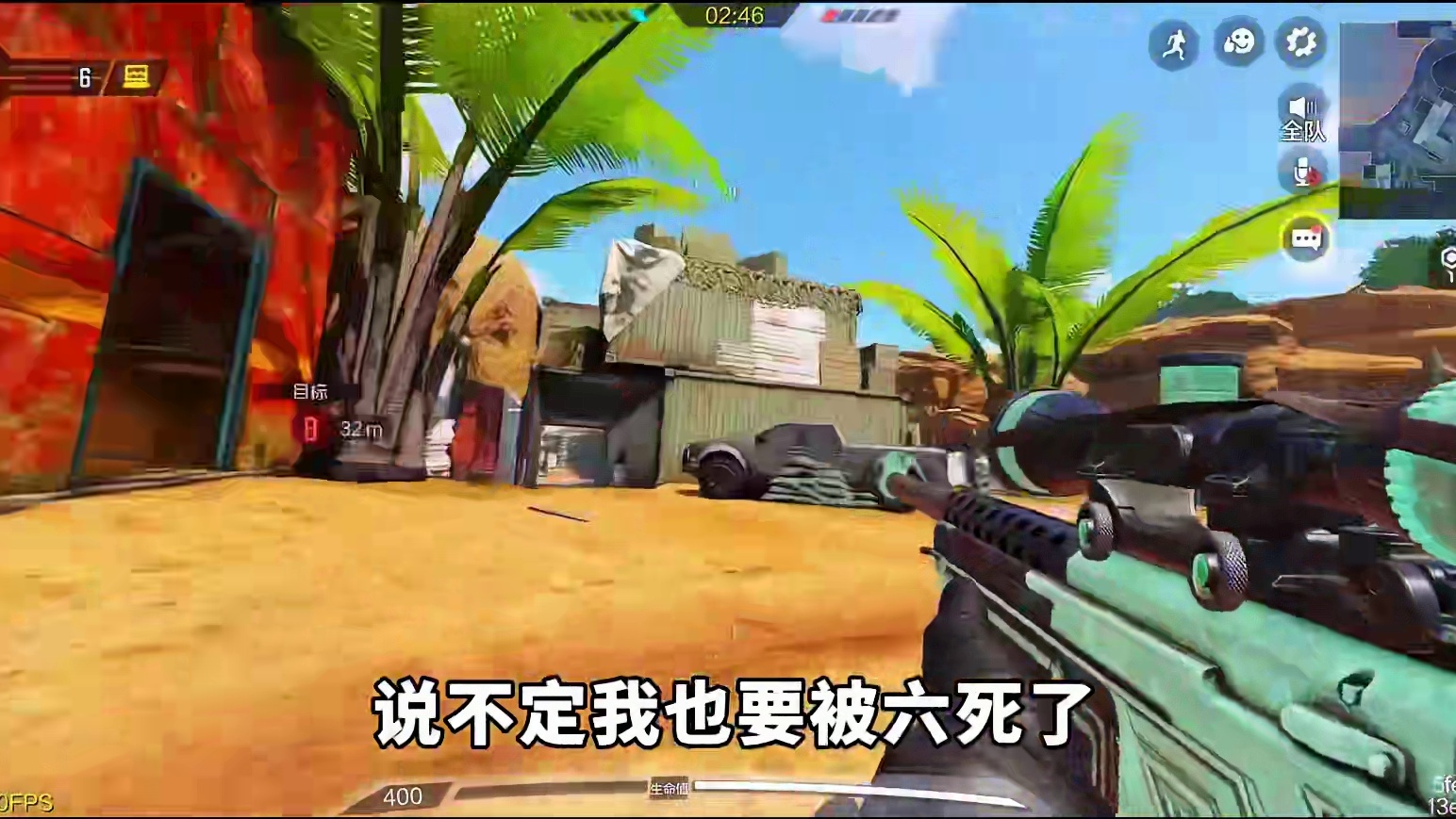 你们都是怎么发现这些奇怪的点位的... #使命召唤手游 #射击游戏 #手机游戏 #老六