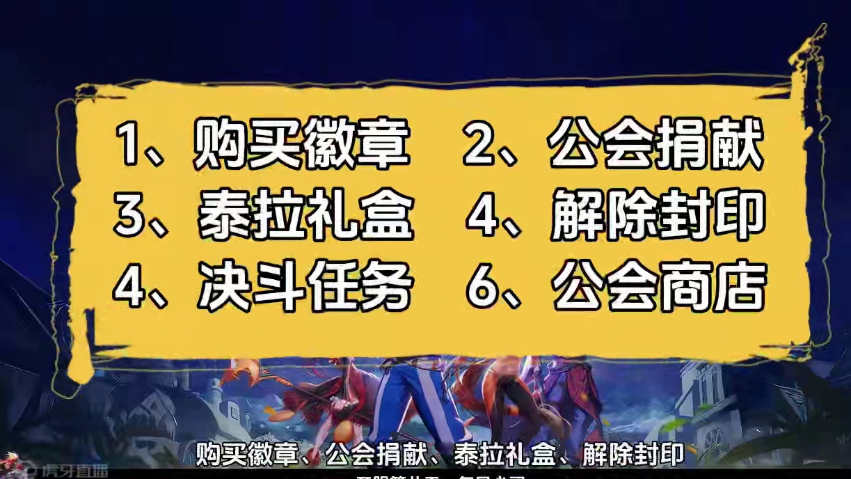 DNF手游，开服第八天，每日必买，萌新避坑！ #DNF手游  #地下城与勇士 #游戏日常 #dnf地