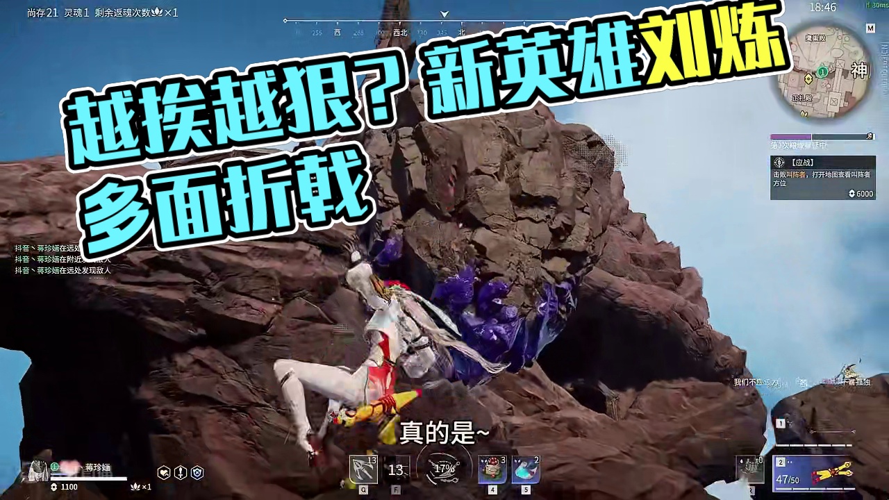 都说穿的越好看，挨的打越狠，是真的吗？#永劫无间 #永劫无间淬炼赛季  #永劫无间上新速报  #永劫