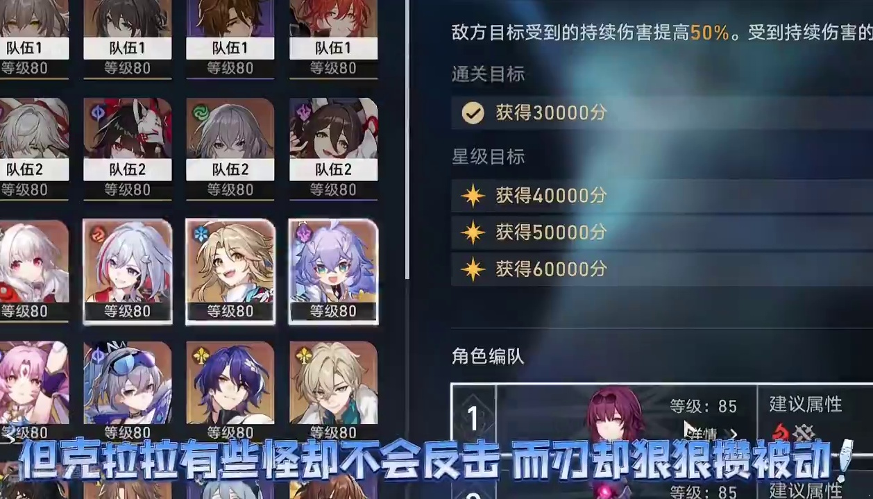 坏了！没DOT队和黄泉，真过苦日子了#等醒来再哭泣 #崩坏星穹铁道