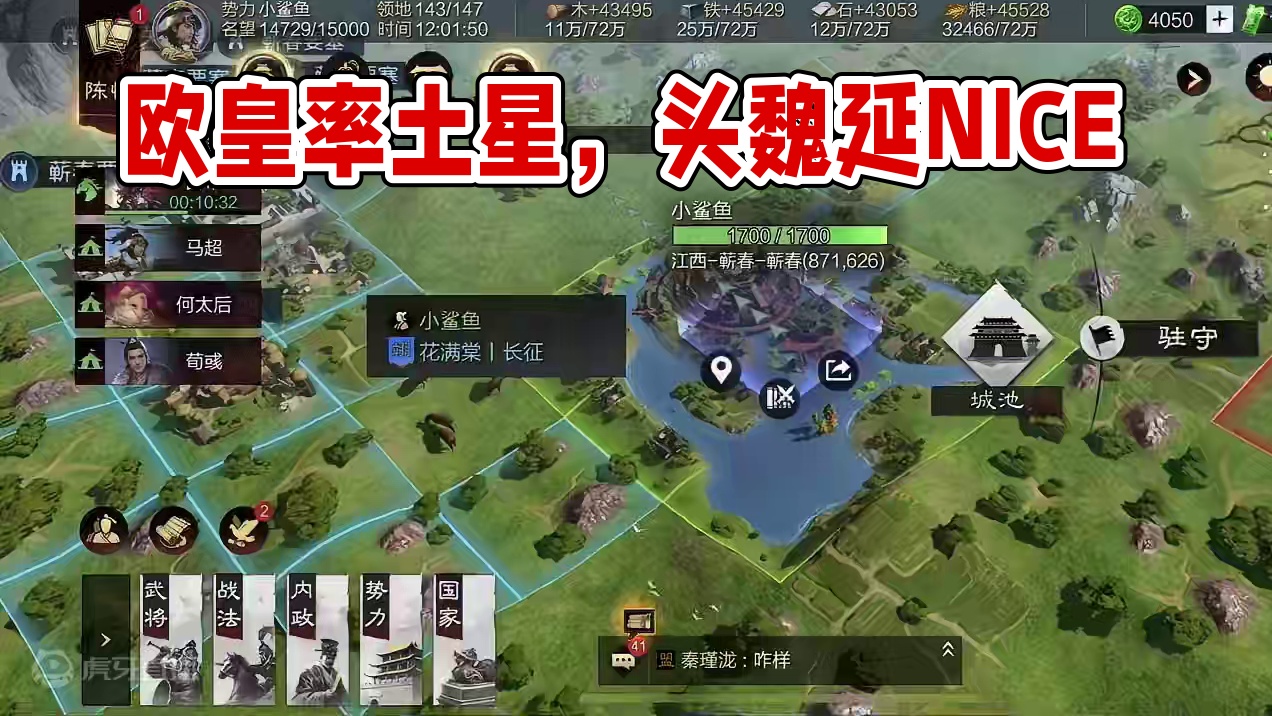 一天几个648总不能不出核心吧？#率土之滨 #率土星推计划 #欧皇的气息