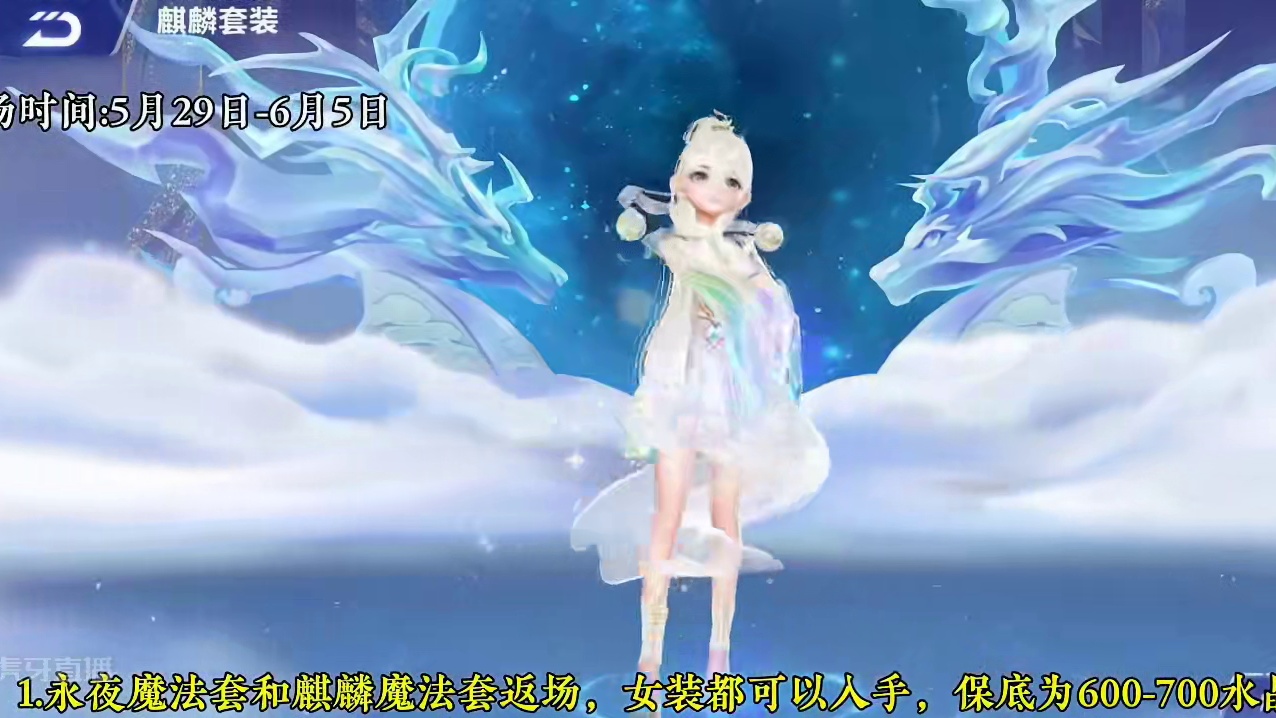 点名“批评”时序的某个皮肤，能不能做好了再上线？ #qq飞车手游 #qq飞车手游活动省流 #QQ飞车