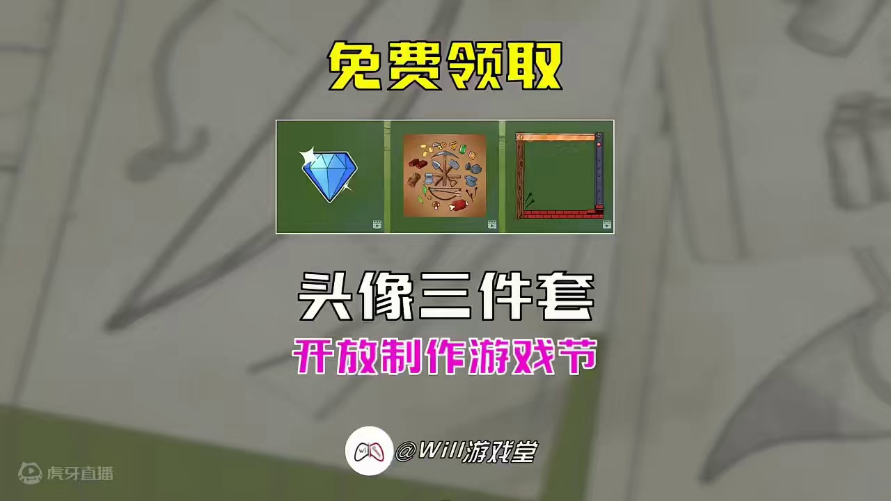 【免费领取】steam又有动态三件套啦 #steam #steam游戏 #游戏鉴赏家