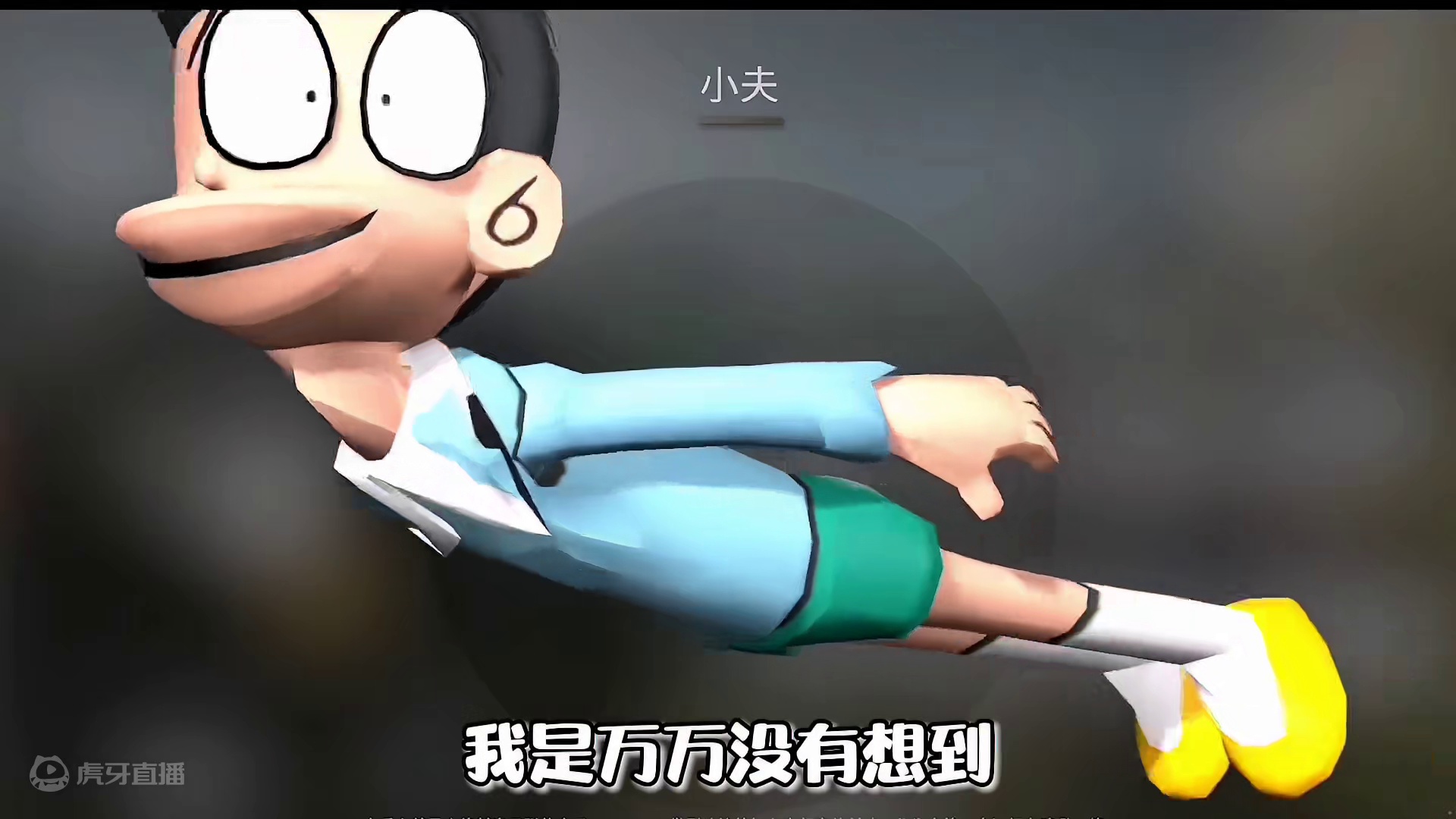 你们觉得哪把武器最奇葩呢？