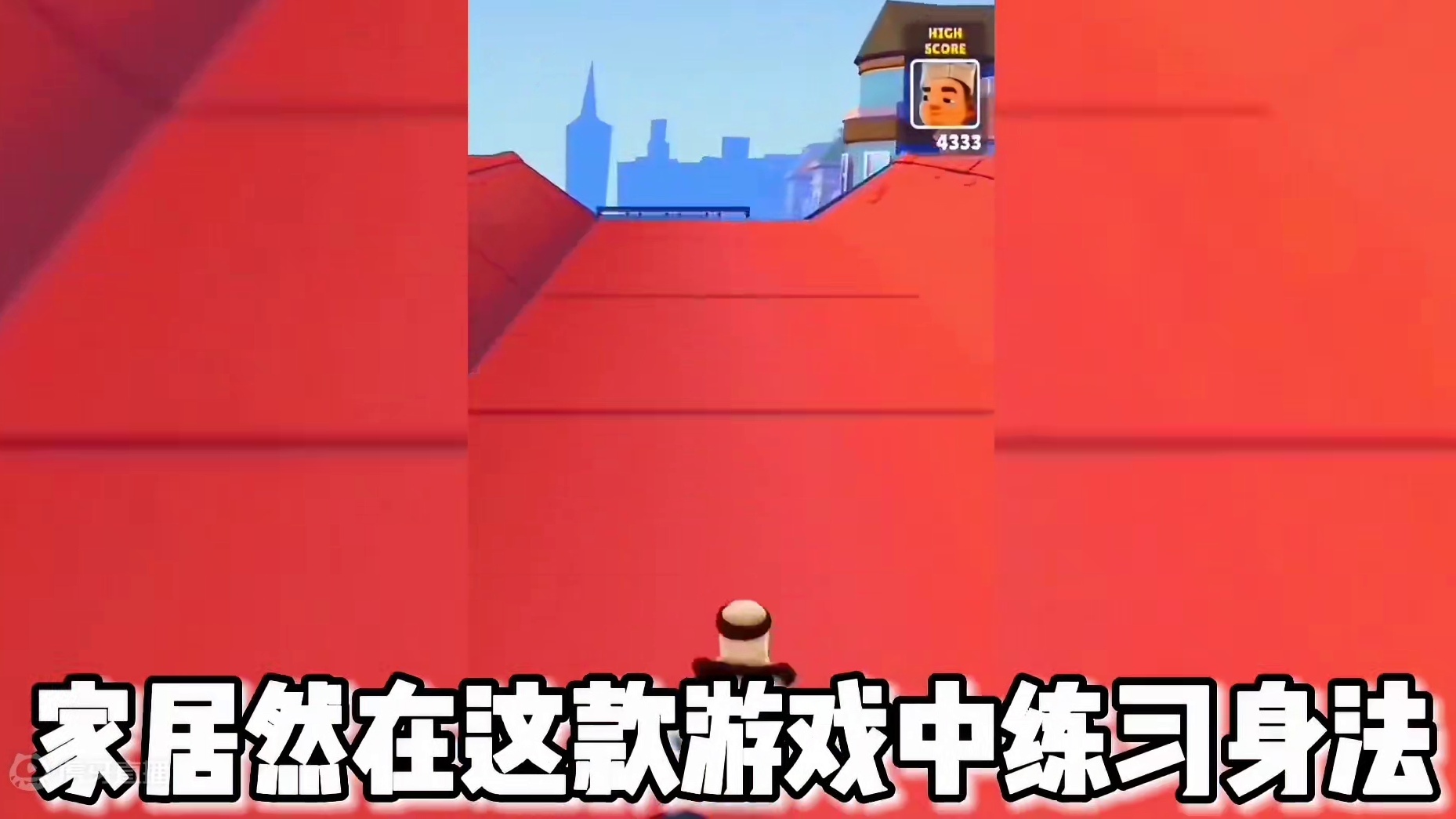 保安：铁路上有一个清官，我没在开玩笑！