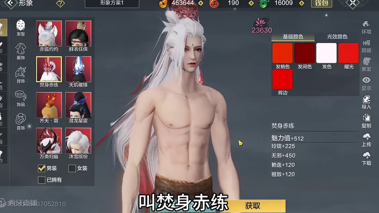 新挖宝【铸血战魂】最高画质下 男女新时装 实际模型展示 这背饰 #妄想山海  #新挖宝 #铸血战魂 