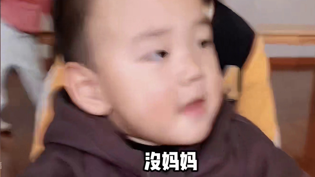 197. 盘点那些一身反骨的熊孩子，30斤的体重，29.9斤的反骨！