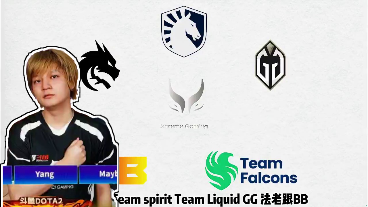 V社今天宣布Ti13直邀名额 #DOTA2 #ti13国际邀请赛 #白日梦dota2