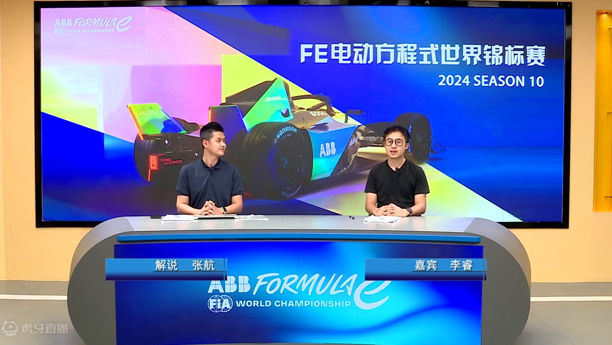 2024FE电动方程式上海站-第11轮排位赛