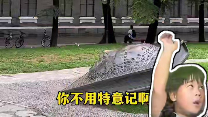 第一次“上”清华大学 应该怎么玩 清华大学带娃逛吃预约攻略 #清华大学 #北京旅游攻略 #北京周末去