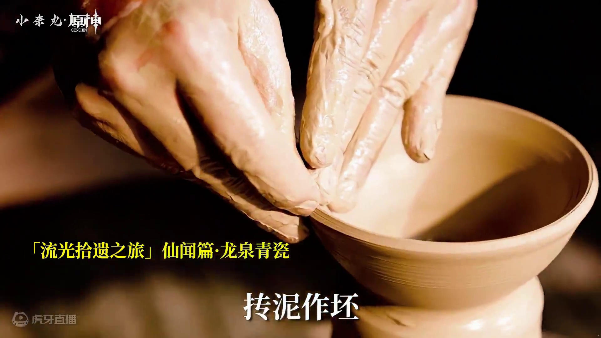 47. 用心做游戏，用行动守护非遗