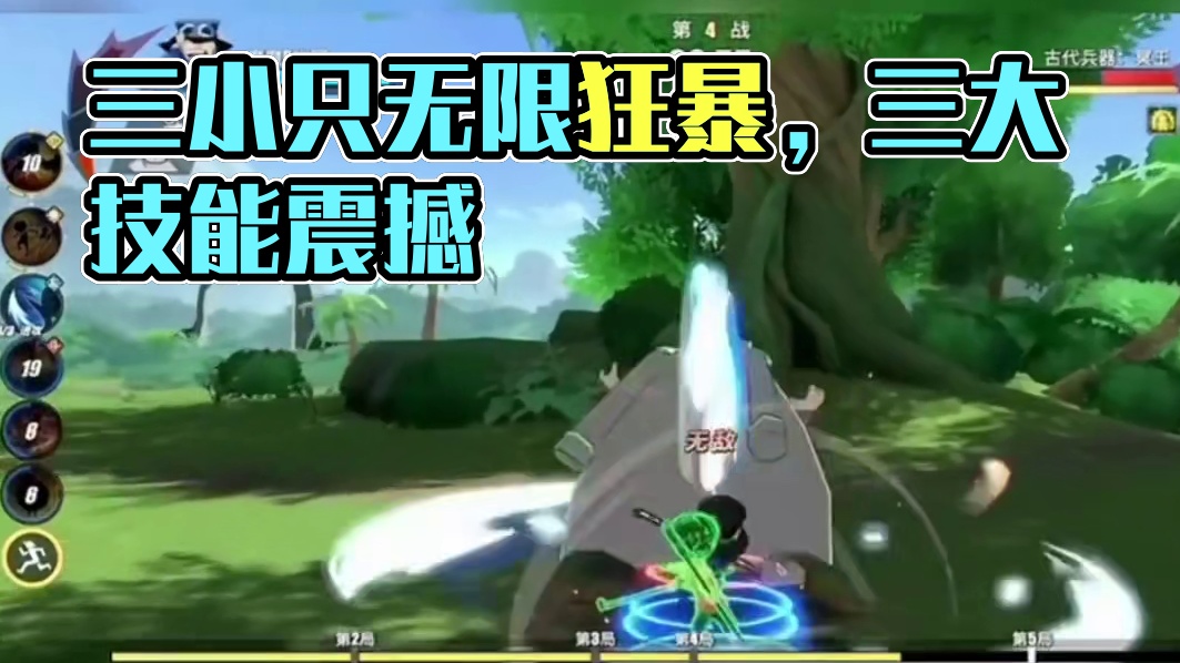 航海王热血航线：好怀念当年的三小只啊#航海王热血航线 #手游 #格斗游戏 #三小只 