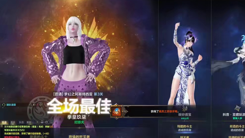 配弱肉强食的女巫，伤害超出你的想象！ #命运方舟女巫  #命运方舟刻印   #命运方舟 