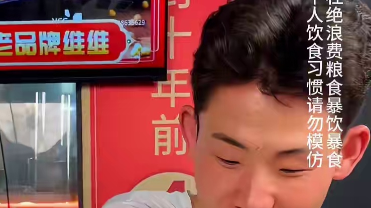 神似李荣浩的山西小伙挑战4两小面！