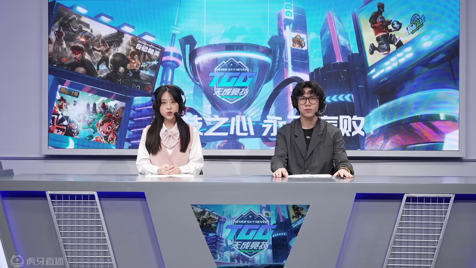 2024世纪天成TGG夏季杯 反恐精英OL海选赛 PKD VS 致敬 BO3