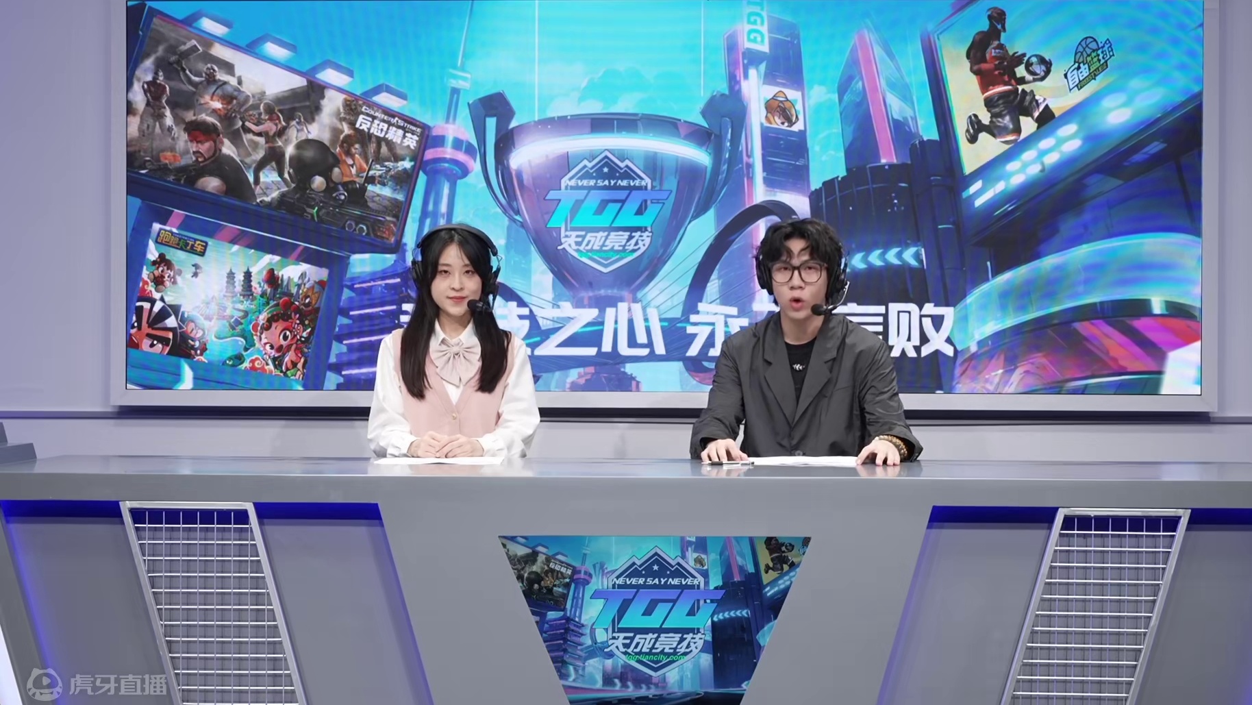 2024世纪天成TGG夏季杯 反恐精英OL海选赛 TRK VS 至尊丶 BO3