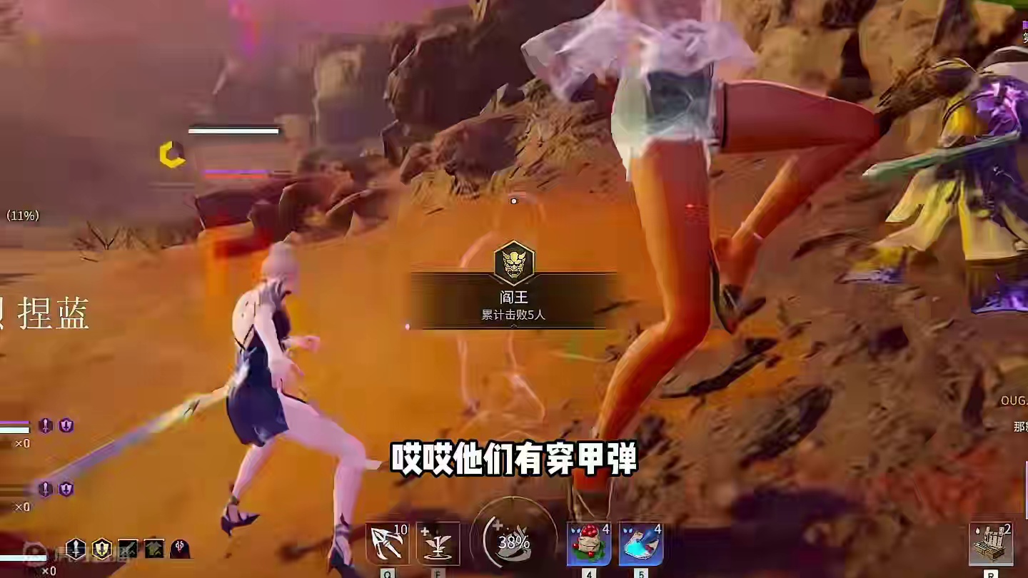 苏苏克烈捏蓝三排，穿甲弹与金斩马一样具有危险性#永劫无间#永劫赛事自由麦#2024NBPL春季赛#N