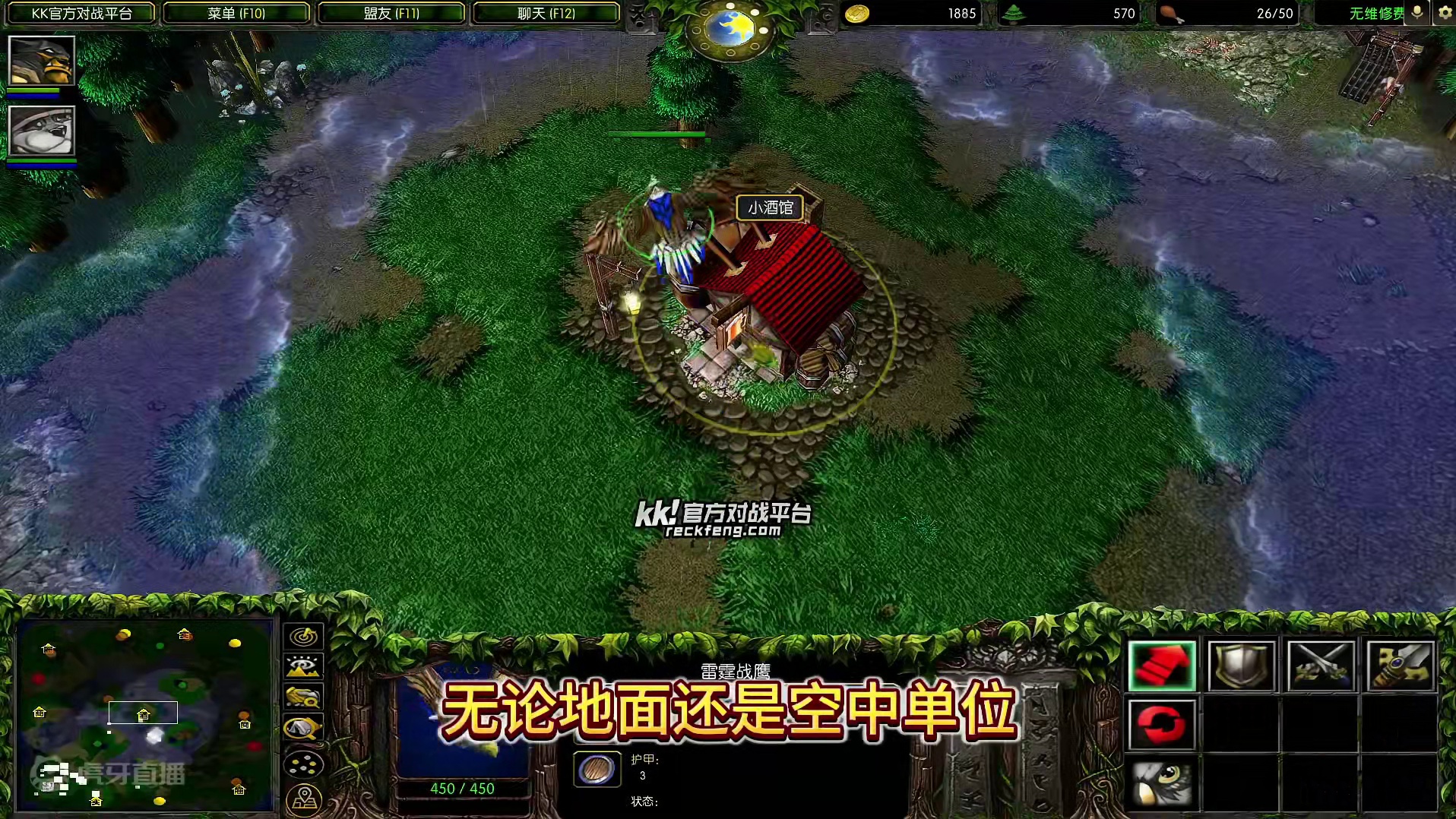 幻象可以召唤中立英雄吗？ 剑圣的镜像呢？#bbc #张宏圣 #magicyang #魔兽争霸3 #大