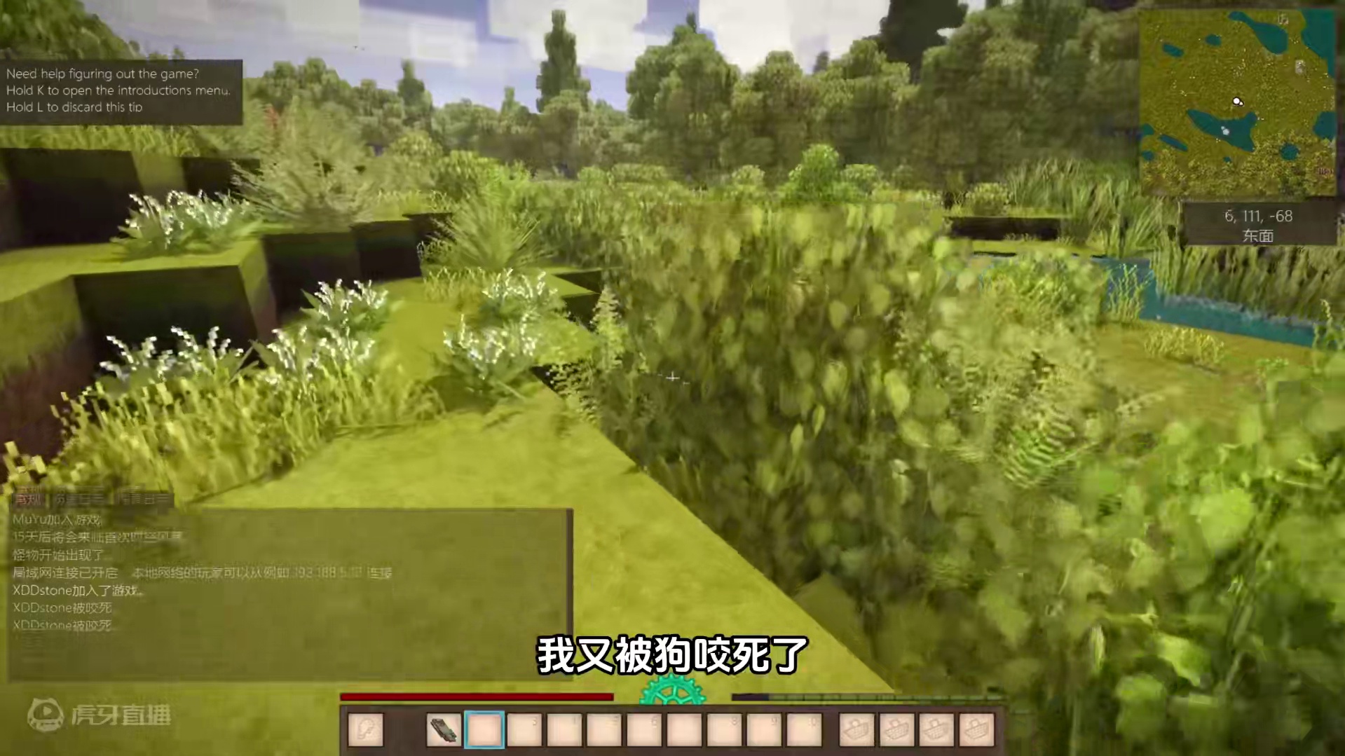 【复古物语】MC版硬核生存？疯狂的原始人！ #我的世界木鱼 #我的世界 #沙盒游戏 #木鱼 #游戏实