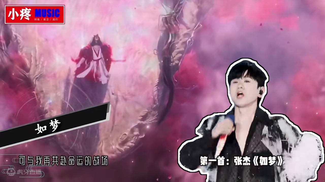 《狐妖小红娘》OST杀疯了！阵容比《歌手》还要豪华，太奢侈了！ #杨幂  #张杰 #黄绮珊 #周深 