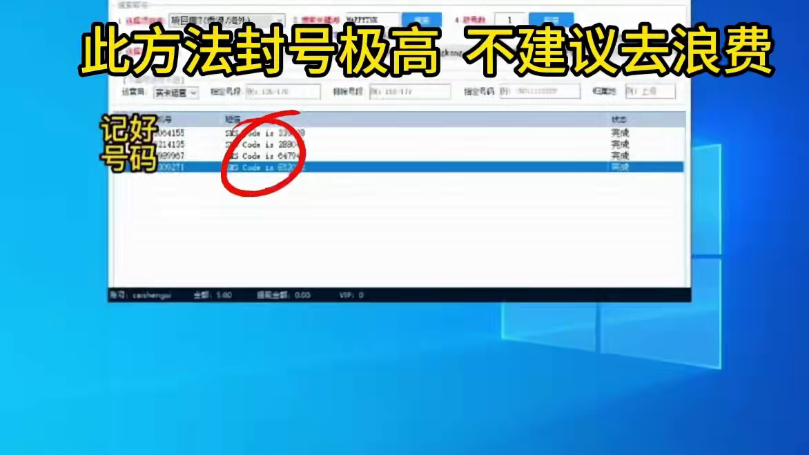 失落的方舟台服避坑手机验证 #失落的方舟台服 #失落的方舟 #命运方舟