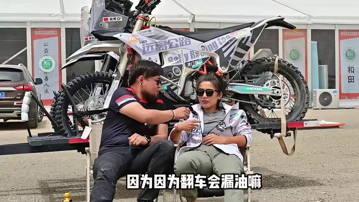 你若安好 便是晴天，匪姐来给大家报平安啦！ #中国环塔国际拉力赛  #环塔拉力赛  #跟着环塔看新疆