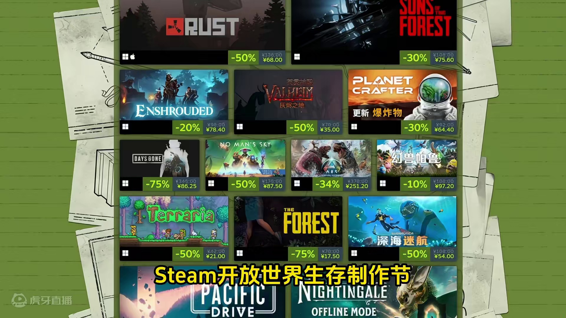 Steam开放世界制作节！8款备受好评的必玩骨折游戏快速盘点 #STEAM游戏 #单机游戏 #游戏推